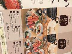 菜单-玄品河豚(那覇國際通里之関)