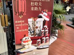 -杜哈夫DOUX RÊVE·生日蛋糕(日月光店)