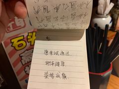 -二丁目食堂(浑南花园城店)