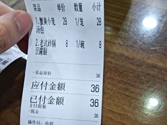 -静海楼(学田店)