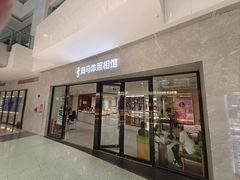 -海马体照相馆(正佳广场店)