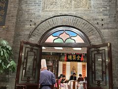 -全聚德(前门店)