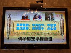 门面-黄岩国际大酒店·餐厅