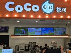-CoCo都可(搜秀城店)