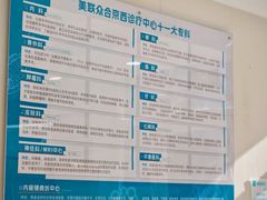 -美联众合动物医院·24h京西诊疗中心