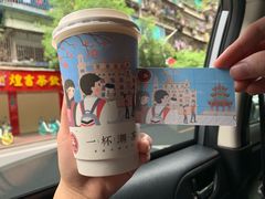-一杯潮茶·专注潮汕茶饮(十二中创始店)