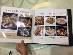 -渔旺喜宴(银座店)