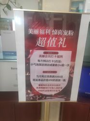 -美丽人生祛斑扁平疣汗管瘤中心