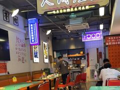 -川正旺江湖菜(三元桥店)