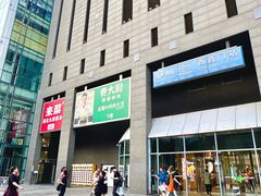 -凯德MALL(西直门店)