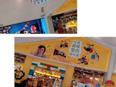 -上海乐高探索中心