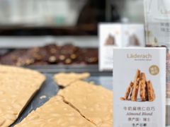 -Laderach 莱德拉(上海环贸iapm店)