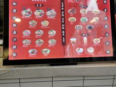 -流浪地图剁椒卤汁拌饭(未来城购物广场店)
