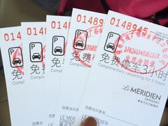 -青岛富力艾美酒店