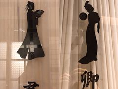 洗手间-民国红公馆·秦淮八艳(夫子庙店)