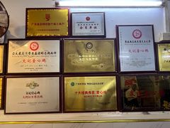 -文记壹心鸡(宝华路店)