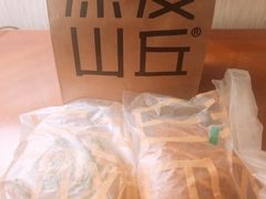 -原麦山丘(超极合生汇店)
