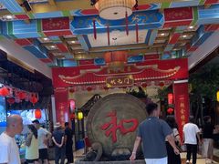 -和源祥·日照菜扛把子(万平口一店)