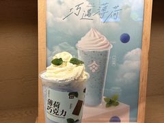 -CoCo都可(盐城大有境店)