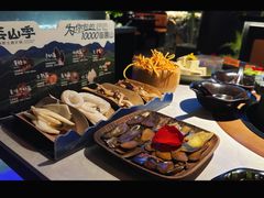 -芸山季·云南山珍菌火锅(人民广场来福士店)