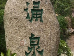 android_upload_pic-太湖渔洋山
