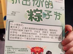 -上海乐高探索中心
