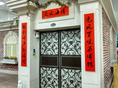 -国际邮轮中心码头(厦鼓码头)