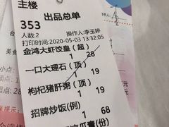 -金满楼(天河中路店)