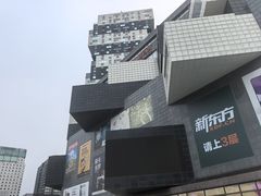 -资和信百货商场