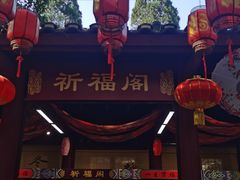 -桂林独秀峰王城景区