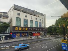 -同心楼(解放北路店)