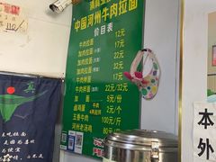 自助取餐区-玉香宫河州牛肉拉面