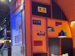 -赖胖子肉蟹煲(金牛万达店)