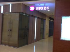 -常乐·对症推拿(解放碑英利大融城店)