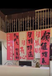 -丽时 Hair Salon