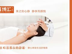 -耳博汇·采耳文化体验馆(陈家祠店)