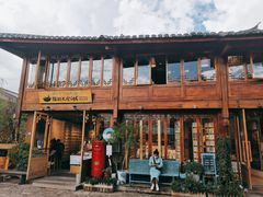 -猫的天空之城概念书店(丽江古城饮玉巷店)
