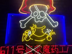 -屋有岛沉浸游戏旗舰店(中山公园店)