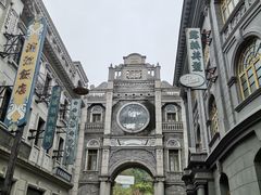 -西樵山国艺影视城