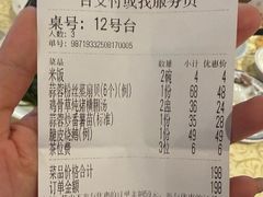 -禄源公·老莞诚饭店