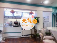 -梁子刨冰王&梁小糖(王顶堤店)