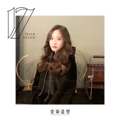 -17.壹柒·美学高定空间