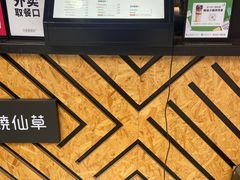 -书亦烧仙草(二七万达广场店)