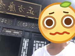 -清风小镇闯关东影视基地