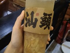 -一杯潮茶·专注潮汕茶饮(朝阳庄店)