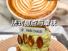 -PAIN CHAUD 百丘(尚嘉中心店)