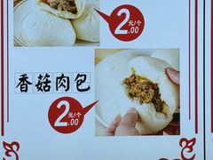 -清泉阁包子饺子·刀削面(五一店)