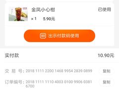 -桂桂茶(滨江百联店)