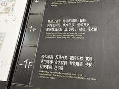 -红星美凯龙(柯桥店)