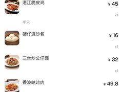 -南枝记·广东味道(中骏世界城店)